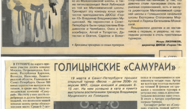 Архив
